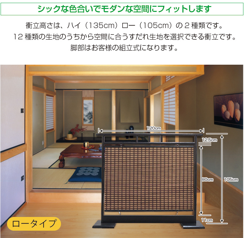 木製 竹細工 間仕切り パーテーション 目隠し 遮り すだれ 簾 楽天市場】衝立 竹すだれ衝立 2連 高さ170cm （ 送料無料 目隠し