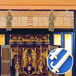 仏間用すだれ 幅84×高さ18cm 御簾 簾 国産 長押 小型 小さい