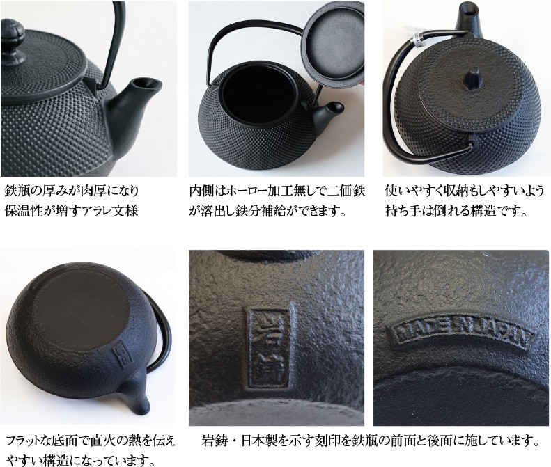 SALE／63%OFF】 鋳鉄 急須 鉄瓶 鉄器 鉄やかん 鉄分補 tdh