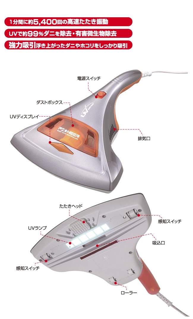 楽天市場】国内正規品 ダイナトラップ DynaTrap DT1100 屋外用