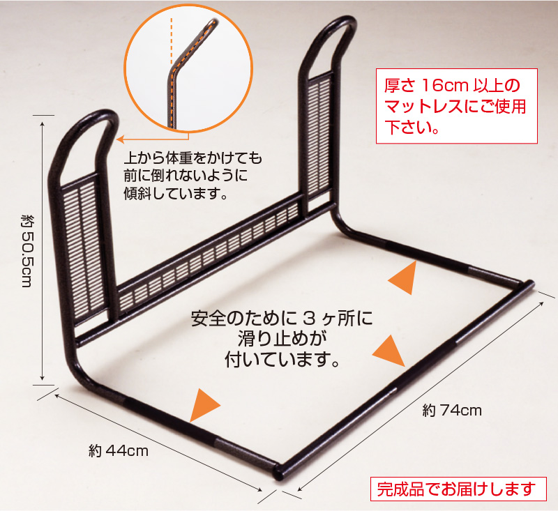 アイステップ