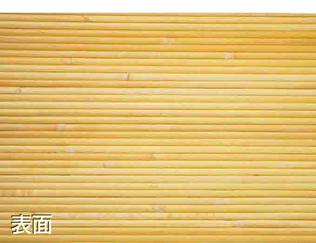 籐カーペット 39穴 200×300cm ( ラタンカーペット ラタン