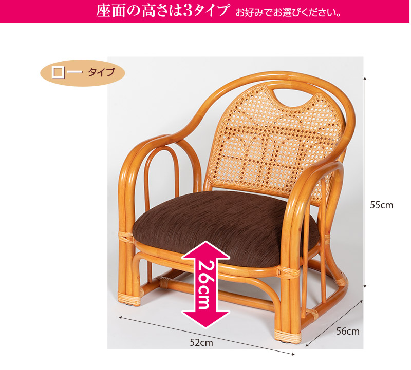 籐 ラタン 回転座椅子 ハイタイプ クッション花柄 座面回転 360