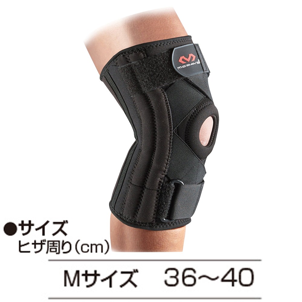 マクダビッド 膝サポーター スポーツ用 M425 ニースタビライザー5 サポーター 膝用サポーター 左右共用 男女兼用 膝用 膝関節 ひざサポーター 保護 やさしさonline 通販 Yahoo ショッピング