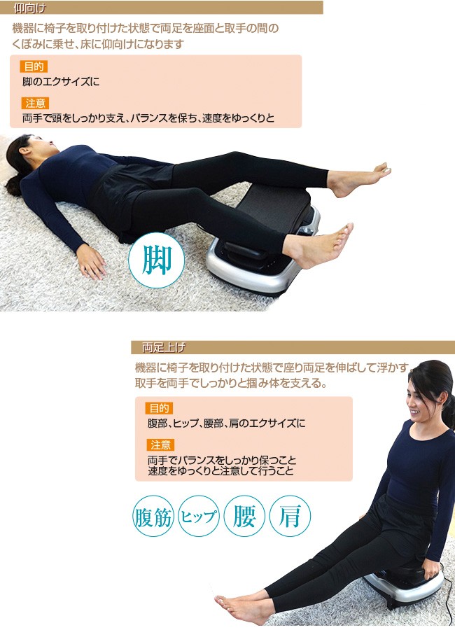 ☆選べる豪華プレゼント付き☆ 振動マシン ダイエット
