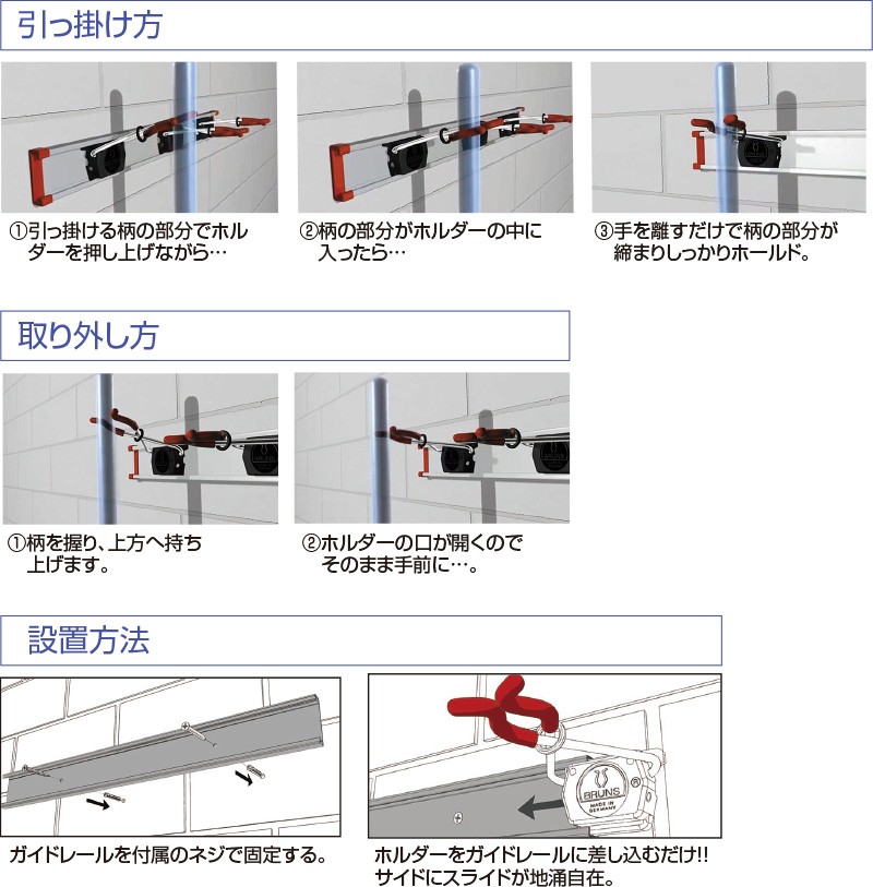 ツールホルダー