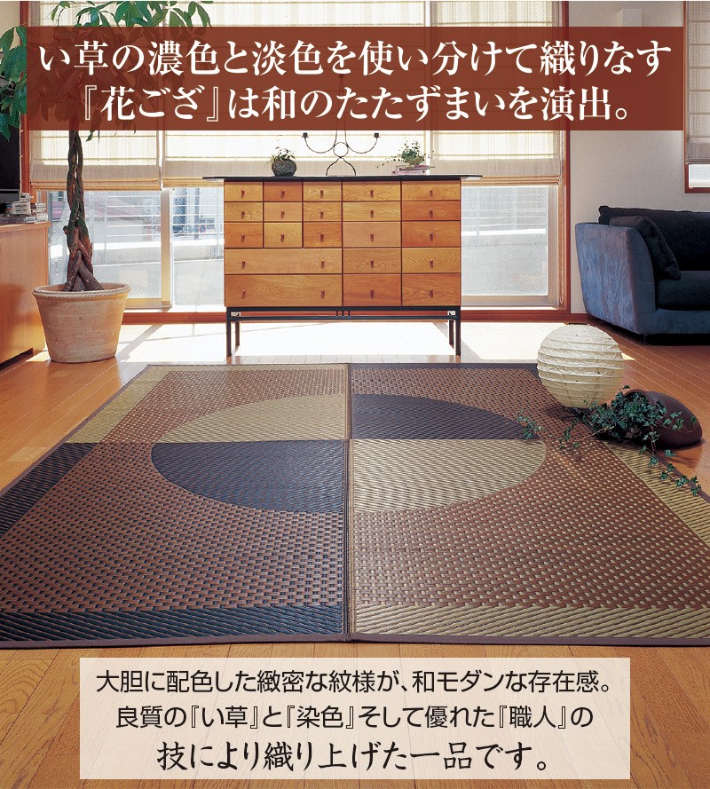 まどか 