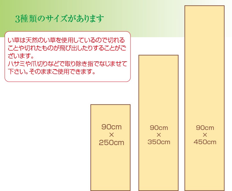 緑茶染 三重織 国産い草廊下敷 ガイア 80×450 :61839:やさしさONLINE