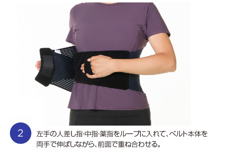 チュアンヌ　ダイナクロス　腰サポーター　腰痛ベルト　コルセット　8ボーン チュアンヌ ダイナクロス 腰サポーター （腰用サポーター 腰痛