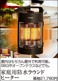クーポンで8000円OFF】 暖話室 1000型h 全方向 遠赤外線 輻射式パネル
