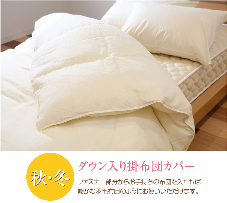 毛布