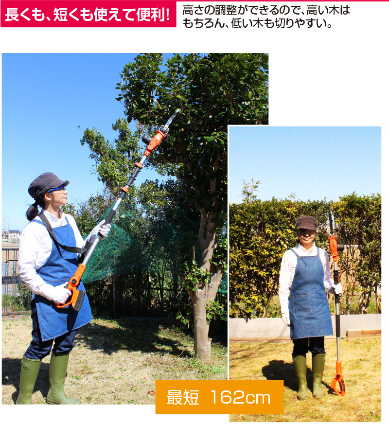 YARD FORCE（ヤードフォース） (替え刃を1枚プレゼント中) コードレス