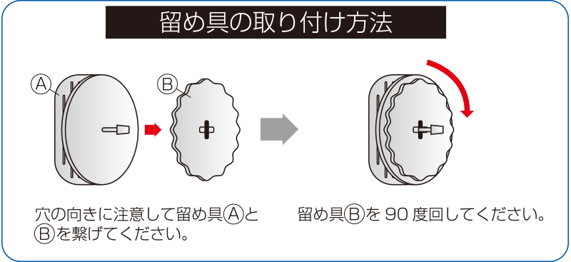 網戸の目隠しシート