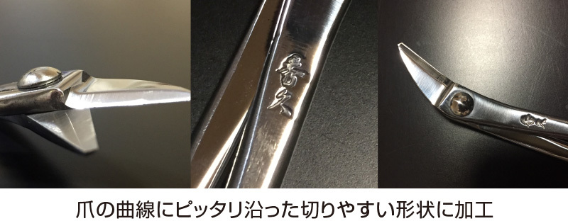秀久作 足用つめ切りばさみ 爪切り 新潟 燕三条 日本製 足用 つめ切り