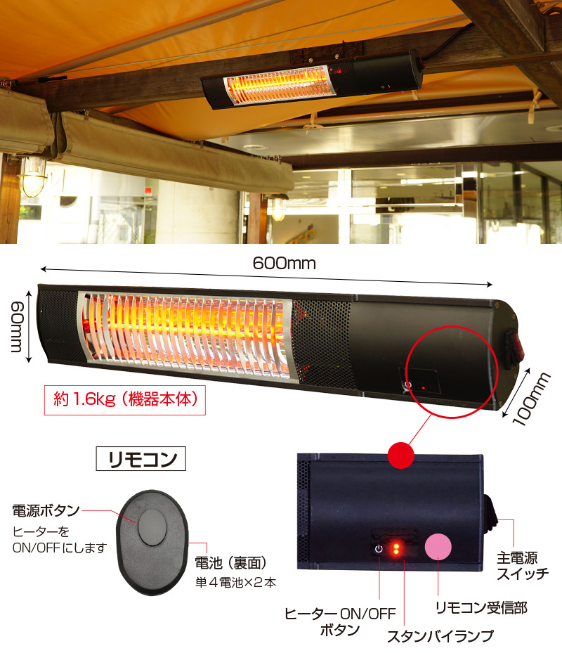 屋外用 防水 電気暖房機 ピクシーヒーター 壁・天井取付タイプ （ 屋外 屋内 電気ストーブ 1000W キャンプ アウトドア 防水ヒーター 店舗  テラス テラス席 ） :62016:やさしさONLINE - 通販 - Yahoo!ショッピング