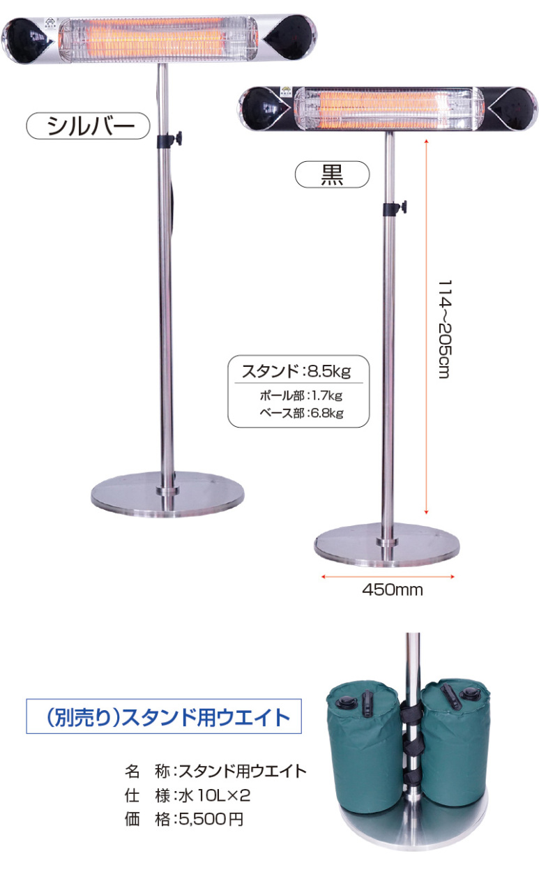 ペガサスヒーター