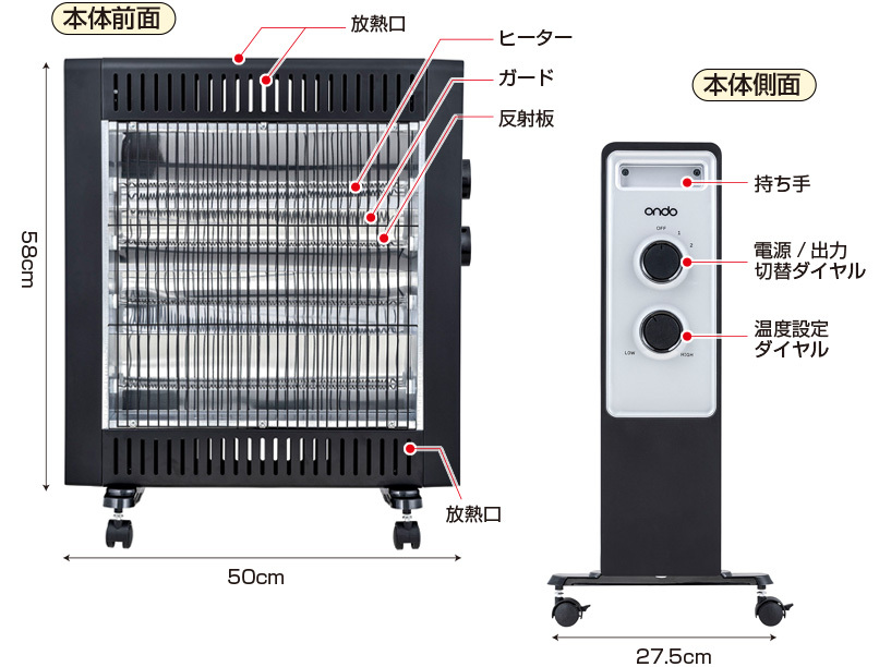 1200Wカーボンヒーター