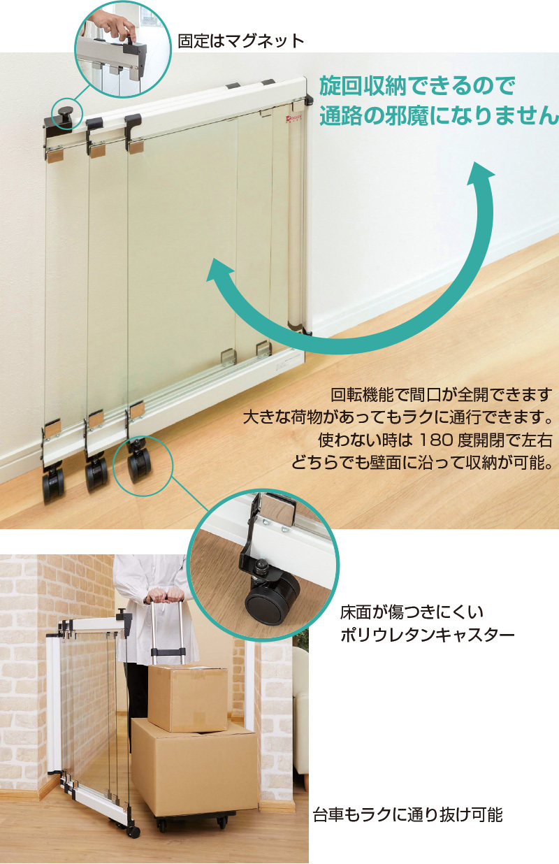 ドギーフェンス