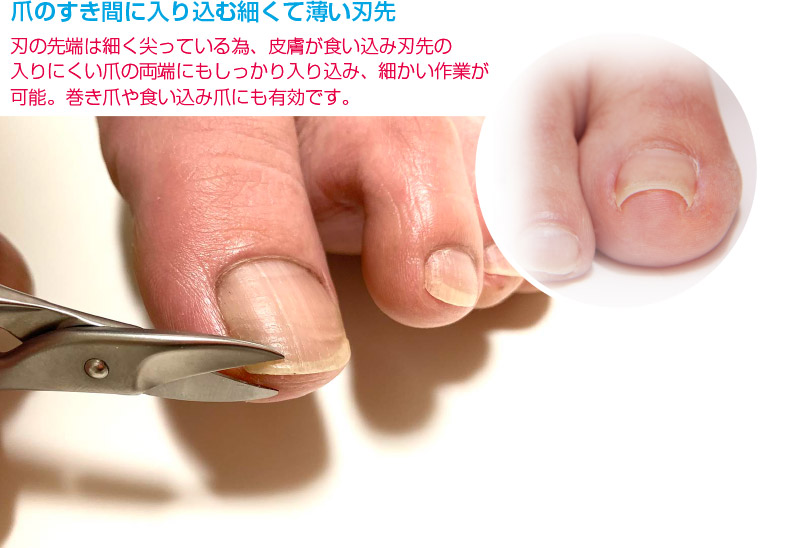 ドイツ製 ニッパー型 爪切りばさみ ( ニゲロ Niegeloh つめきり 爪きり