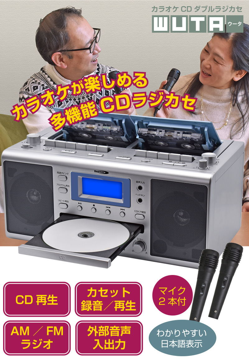 一番安い通販 コンセールキーコントロールができる画期的なCD