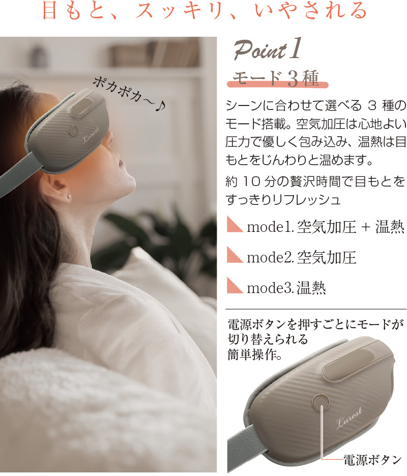 加熱機能付き　ワイヤレス　ホットアイマッサージャー Amazon | 【2023新モデル 】アイウォーマー ホットアイマスク