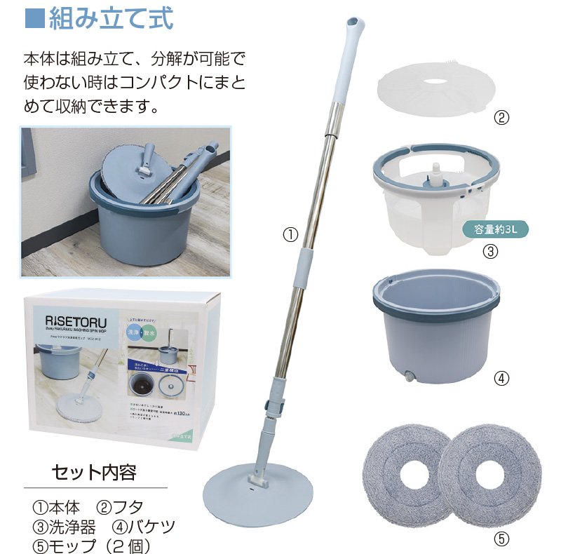 モップ 水拭き 回転 脱水モップクリーナー 替えモップ付き バケツ 業務