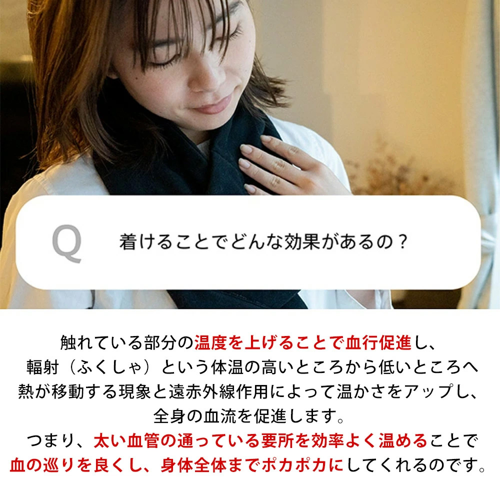 グルリア　ネックリペア