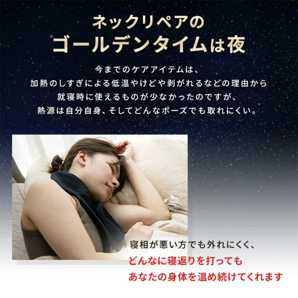 グルリア　ネックリペア