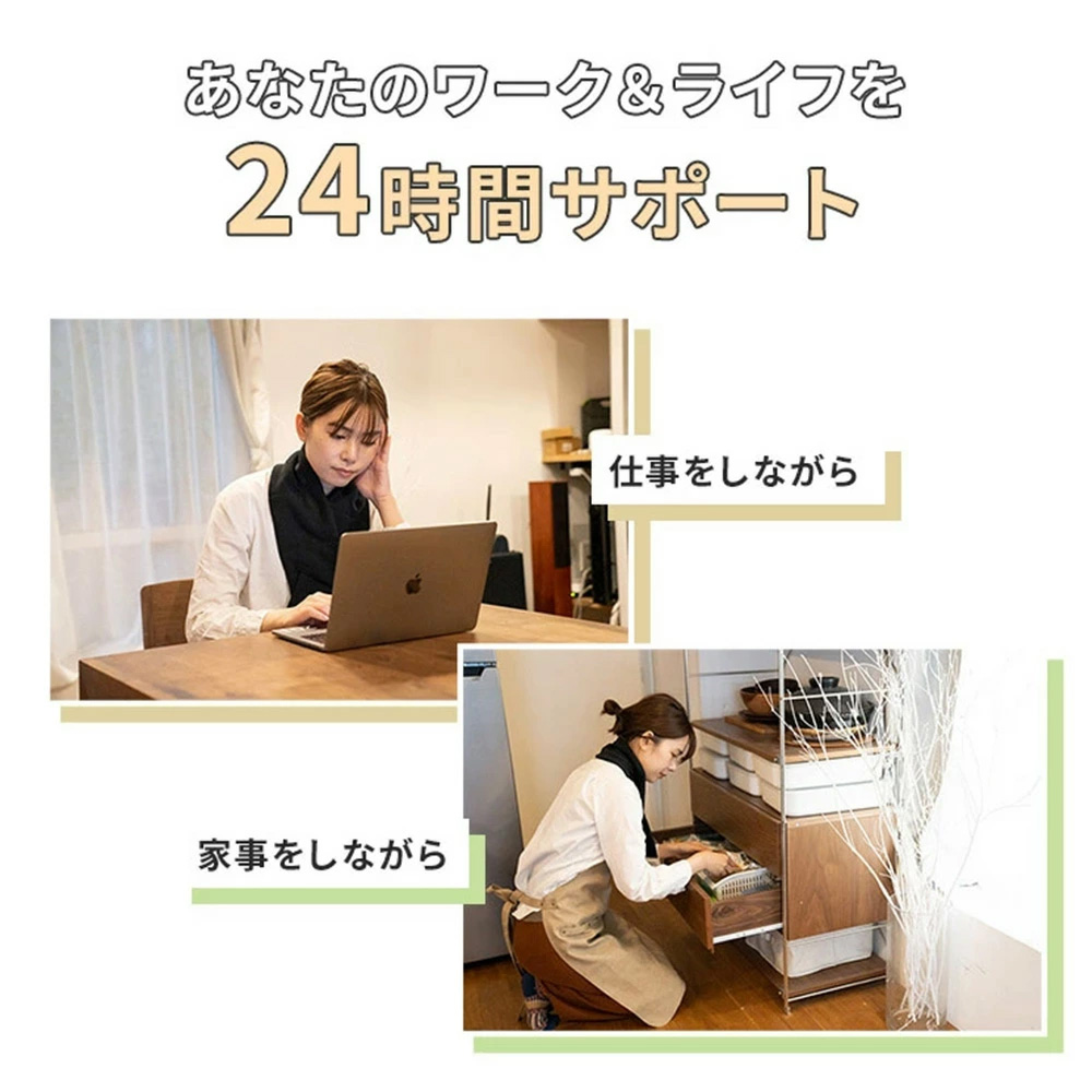 グルリア　ネックリペア