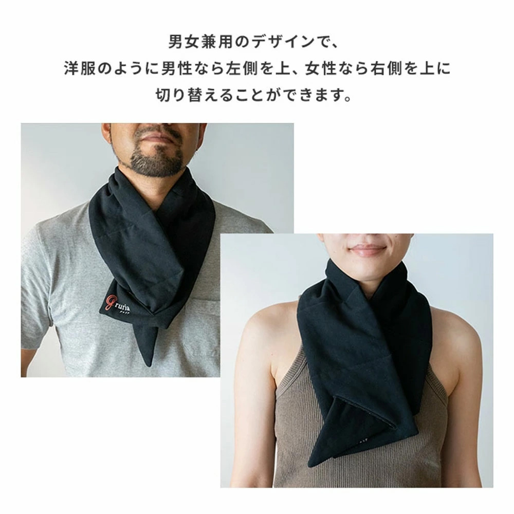 グルリア　ネックリペア