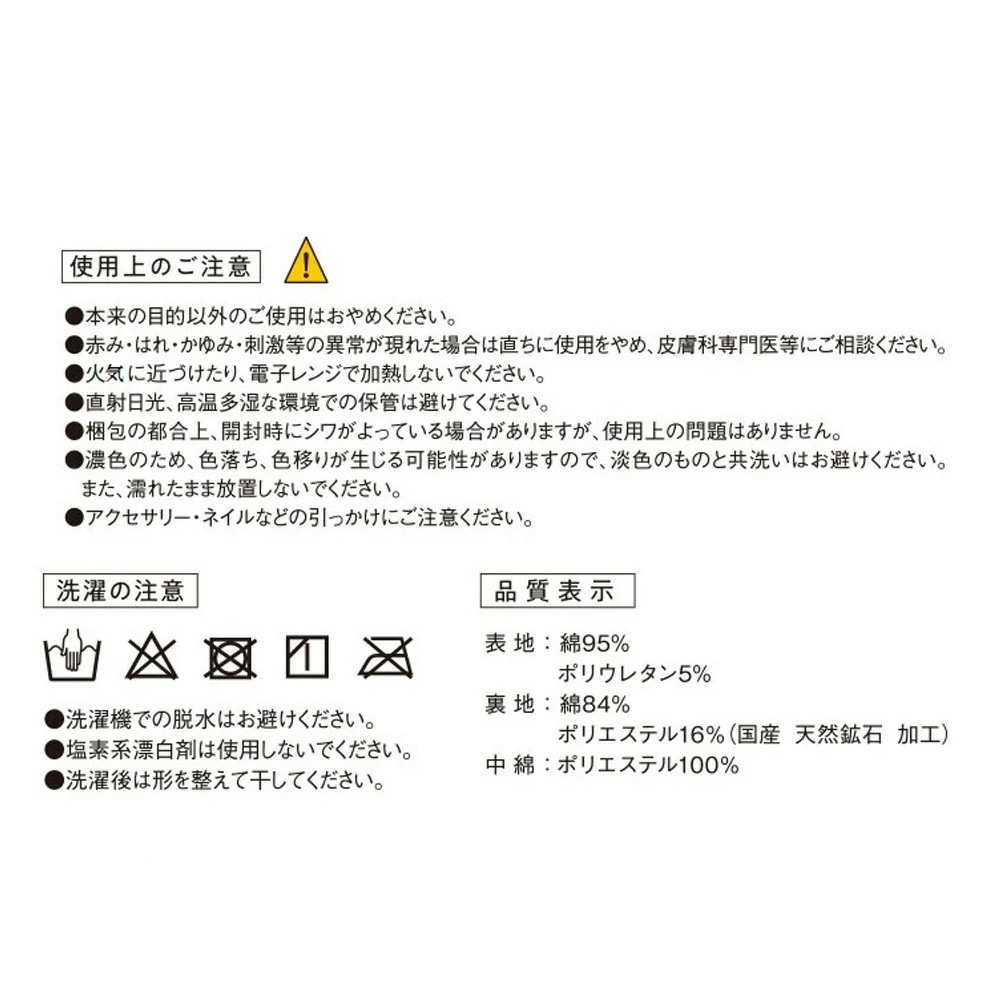 グルリア　ネックリペア