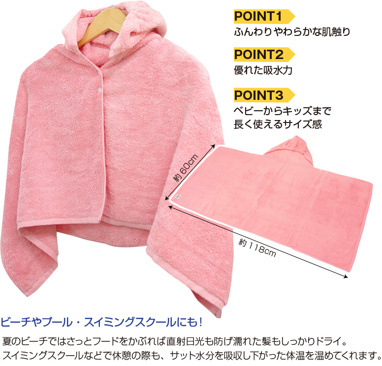 エアーかおる