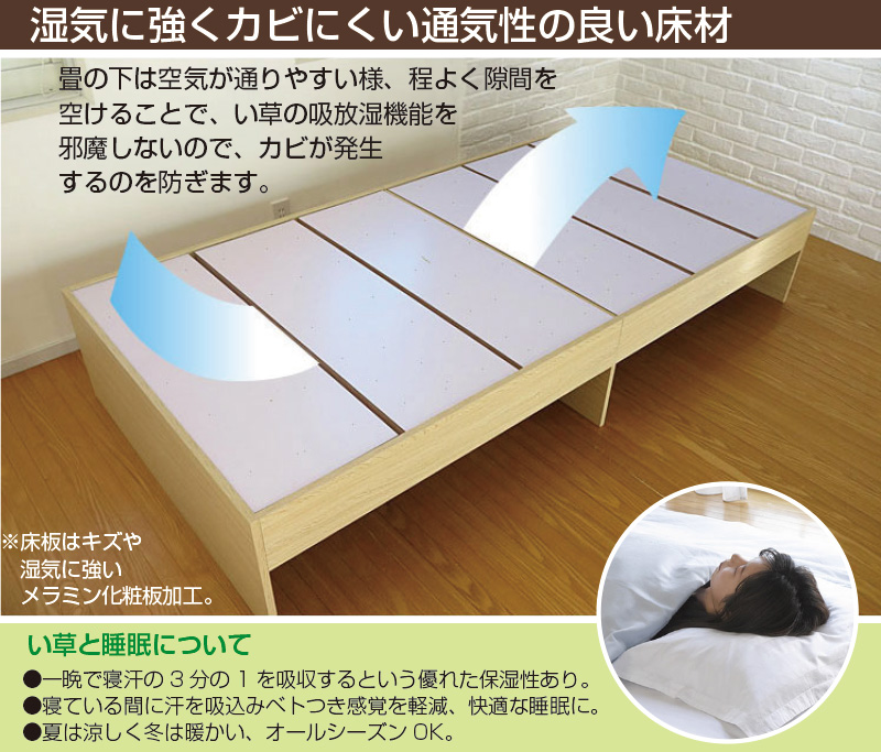 畳ベッド シングル 宮付き ( ベッド たたみベッド 小上がり 木製ベッド
