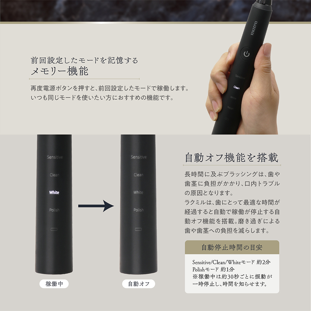 防水　音波歯ブラシ