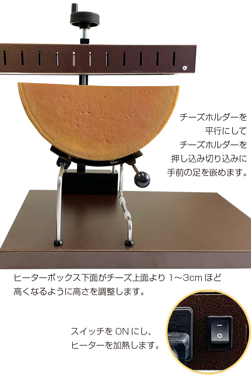 業務用 ラクレットヒーター ( ラクレット ハーフサイズ用 ラクレットオーブン 家庭用 チーズ 溶かす ラクレットグリル チーズ料理 ヒーター 店  店舗 飲食店 ) : 62229 : やさしさONLINE - 通販 - Yahoo!ショッピング