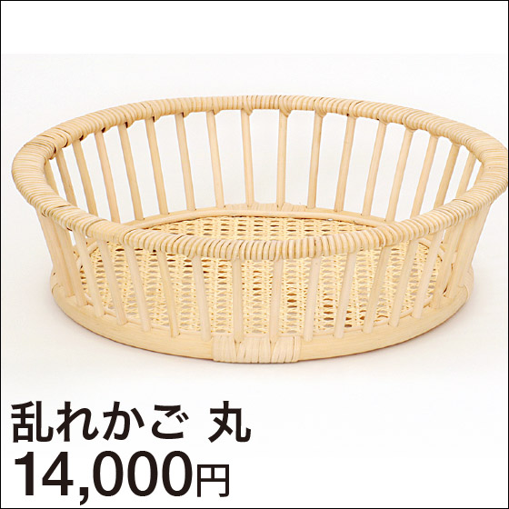 国産籐かご ハイルシリーズ 乱れかご 丸型 ( 籐家具 籐 ラタン製 脱衣