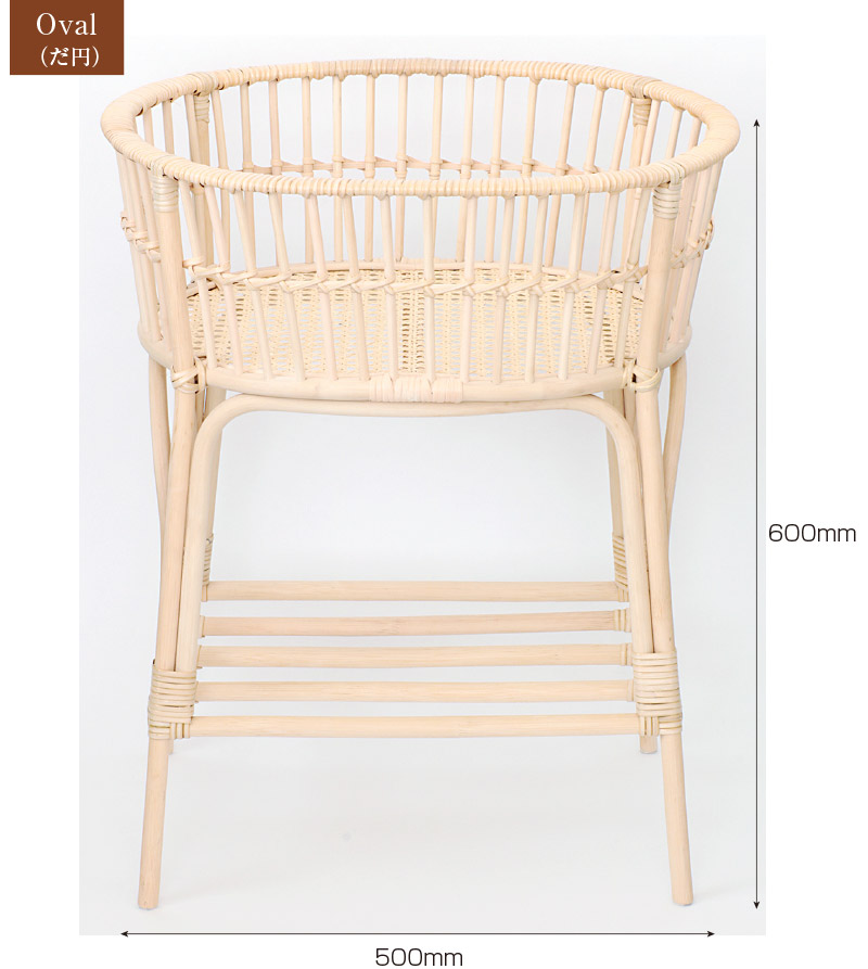国産籐かご ハイルシリーズ 脚付きかご 丸 ( 籐家具 籐 ラタン製 脱衣