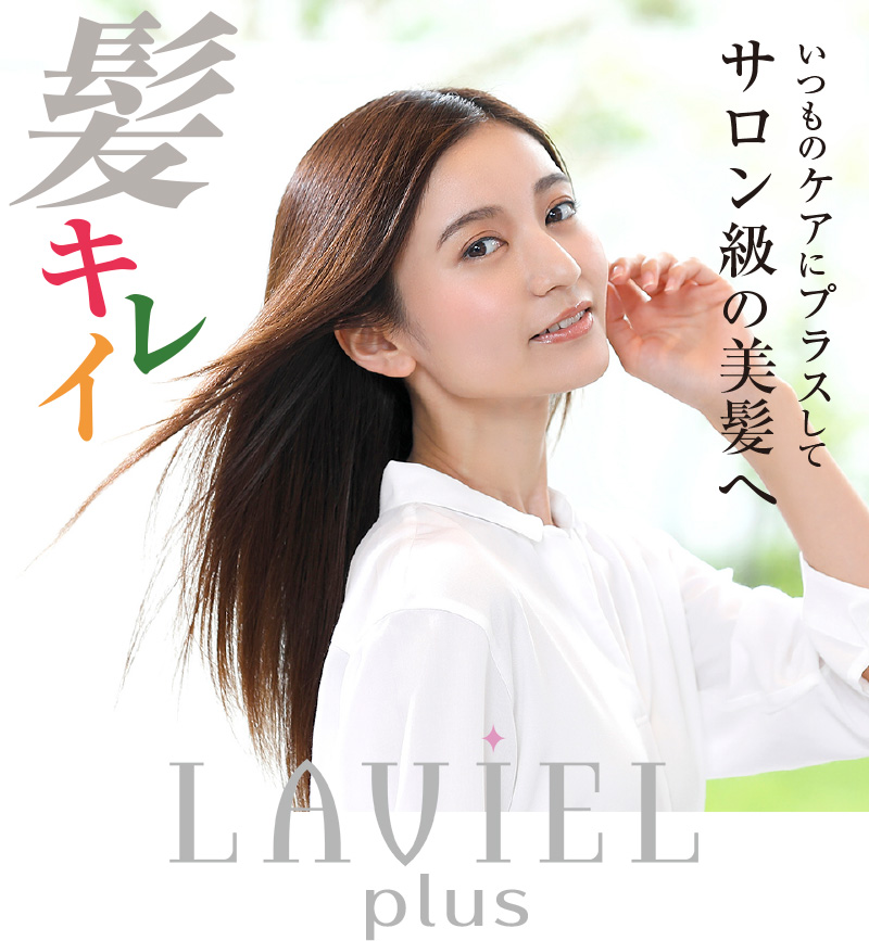 ★値下げ★超音波トリートメントアイロン トリートメント ヘアケア 超音波アイ 楽天市場】【クーポンで9,900円！】LINKA リンカ シャイニー