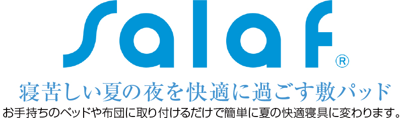 サラフドライパット