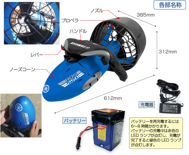 専門店専門店YAMAHA製 水中スクーター 速度4 Km H 水深30mまで対応