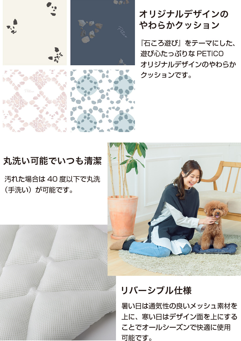 ペチコ専用クッション L : やさしさONLINE - 通販 - Yahoo