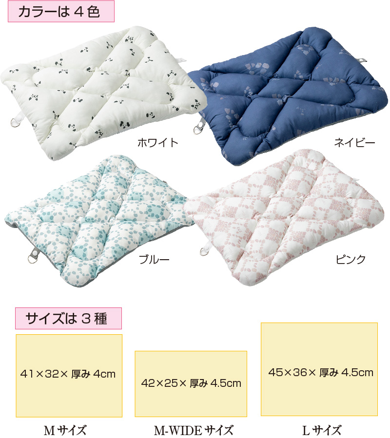 ペチコ専用クッション L : やさしさONLINE - 通販 - Yahoo!ショッピング