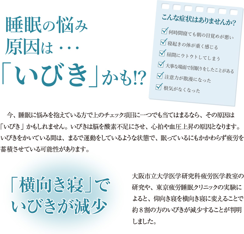 ラテックスメディカルピロー