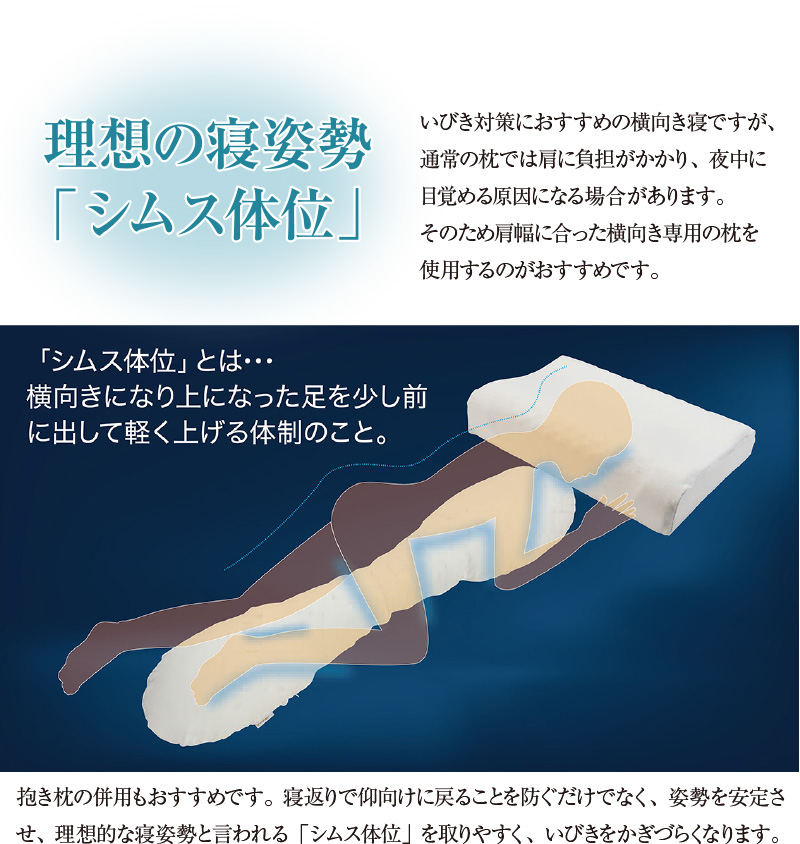 ラテックスメディカルピロー