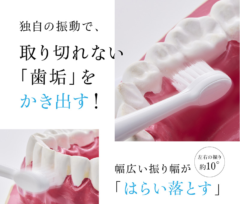 腔洗浄器　ジェットウォッシャー