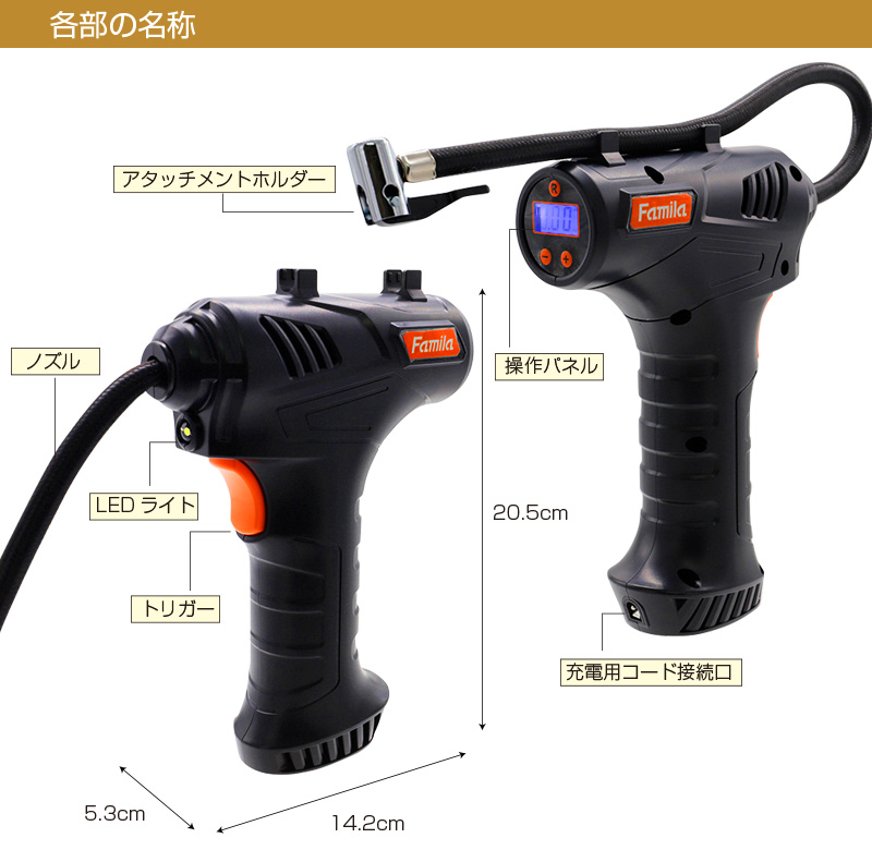 ☆ 自転車 空気入れ 電動 バイク バイク　車用 コードレス　新品未使用品 多機能 電動空気入れ 自転車 バイク 車 充電式 コードレス