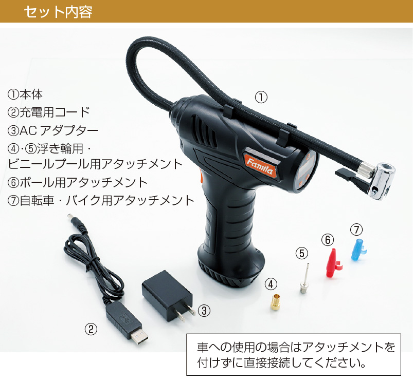 ピレリー　空気入れ ファミラ コードレス 空気入れ 電動 エアーコンプレッサー 小型