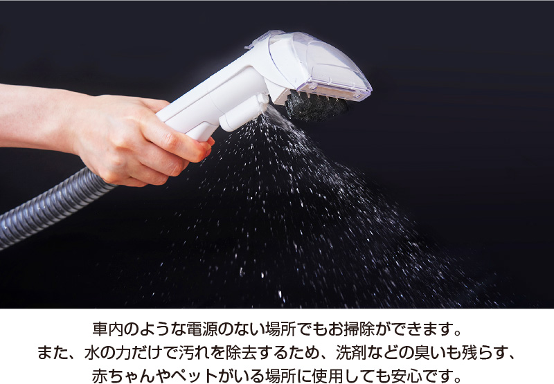 コードレスファブリッククリーナー