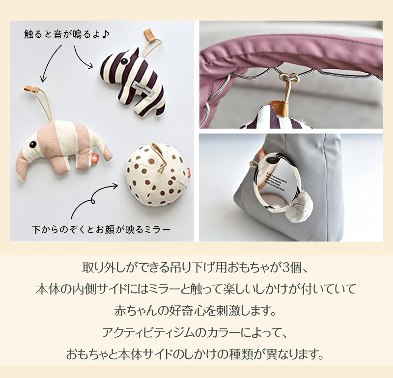 Done by Deer アクティビティジム