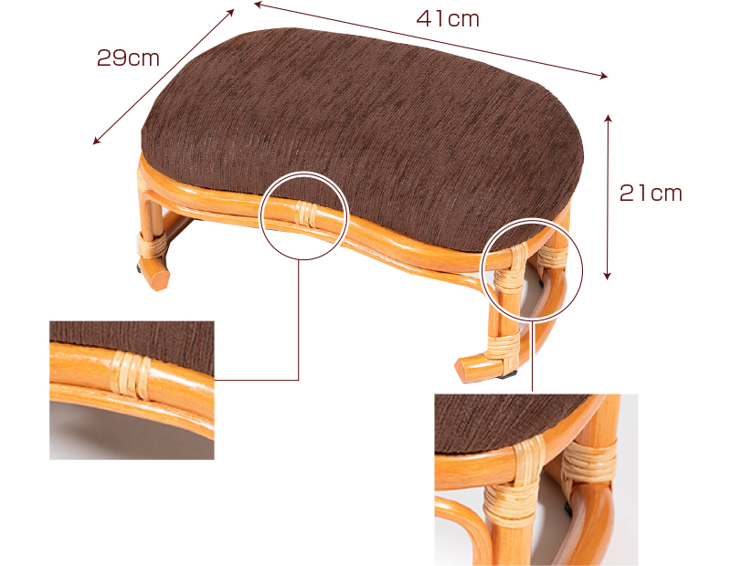ラタン正座椅子　2個組